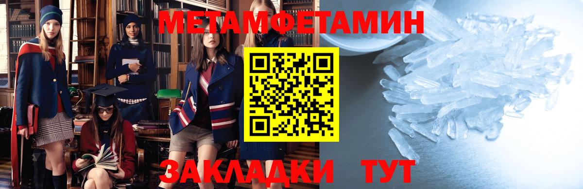 АМФЕТАМИН VHQ Щёкино