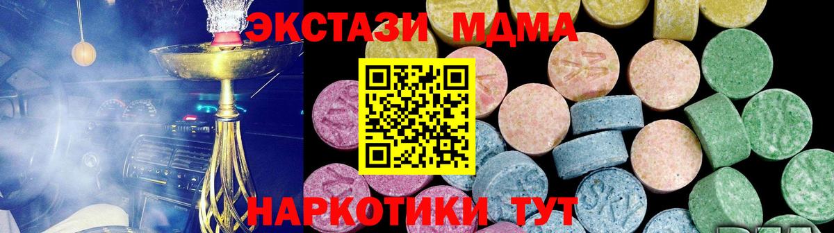 Ecstasy louis Vuitton Щёкино