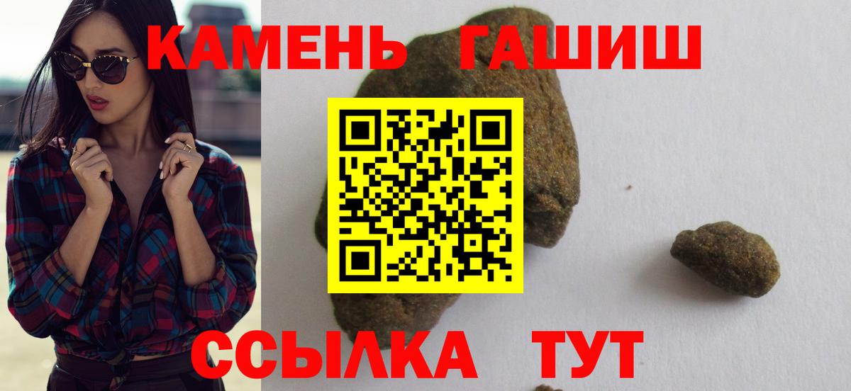 Щёкино  где можно купить наркотик  Вход с VPN  Гашиш хэш  Гашиш 