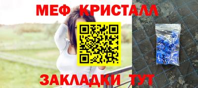 спиды Бугуруслан