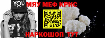 спиды Бугуруслан