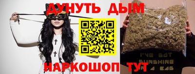 прущая мука Бузулук