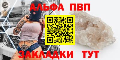 спиды Бугуруслан