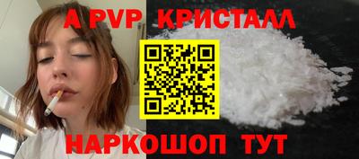 спиды Бугуруслан
