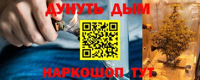 прущая мука Бузулук