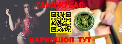 спиды Бугуруслан