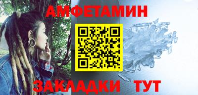 спиды Бугуруслан