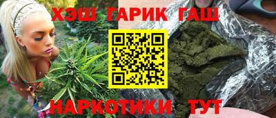 спиды Бугуруслан