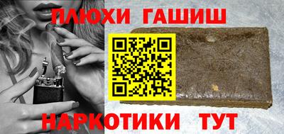 спиды Бугуруслан