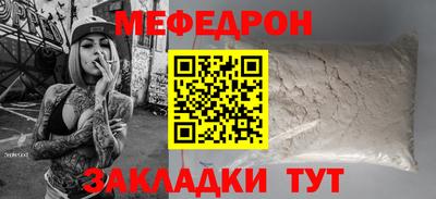 прущая мука Бузулук