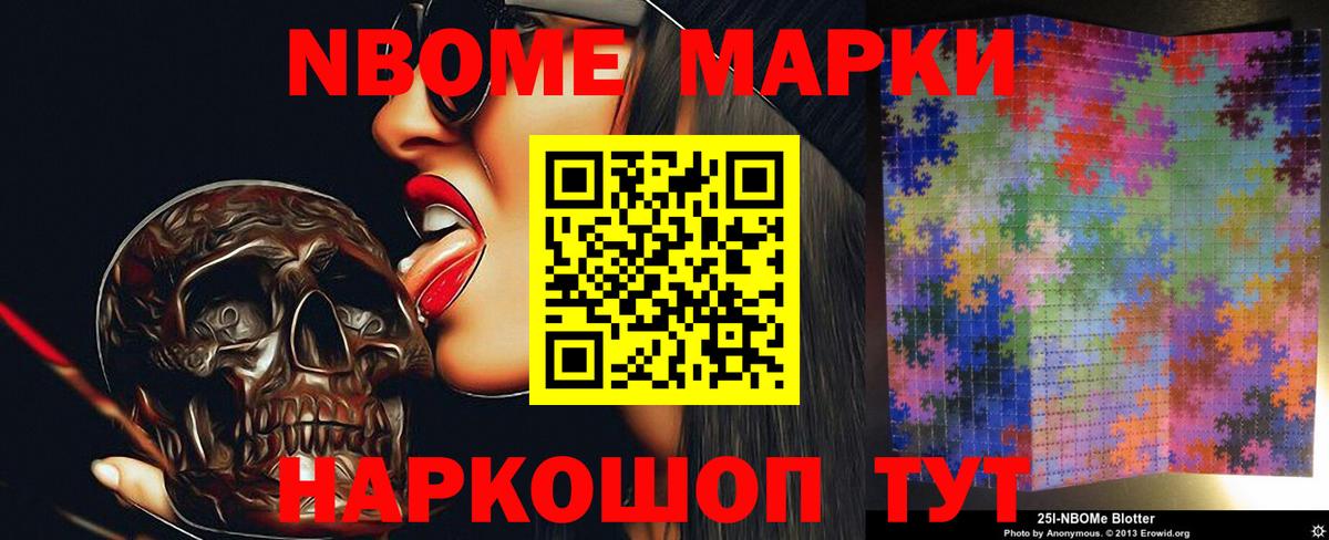 Лсд 25 экстази  ЛСД экстази кислота  Вход с VPN  Щёкино 