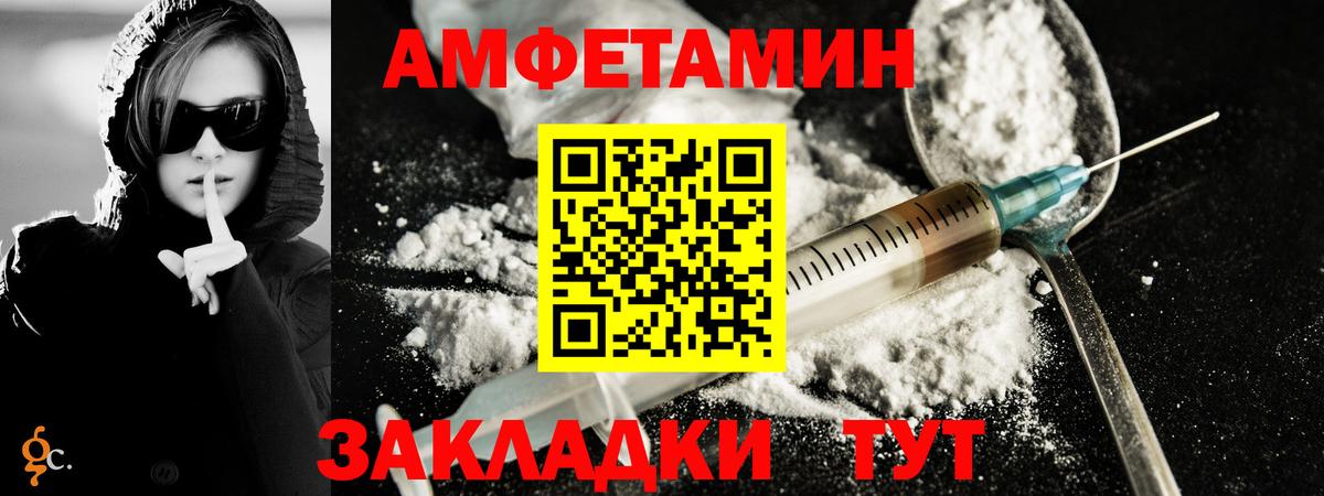 МЕТАМФЕТАМИН кристалл  МЕТАМФЕТАМИН кристалл  Вход с VPN  Щёкино 