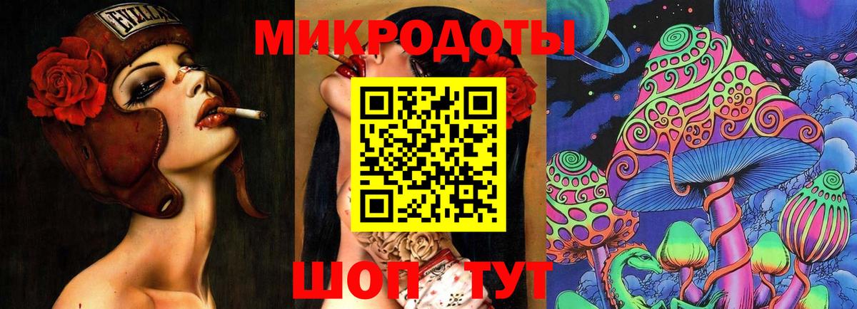 Галлюциногенные грибы GOLDEN TEACHER  Вход с VPN  даркнет сайт  Щёкино 