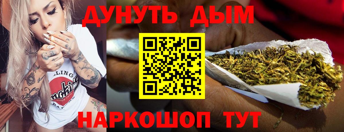 Конопля LSD WEED Щёкино