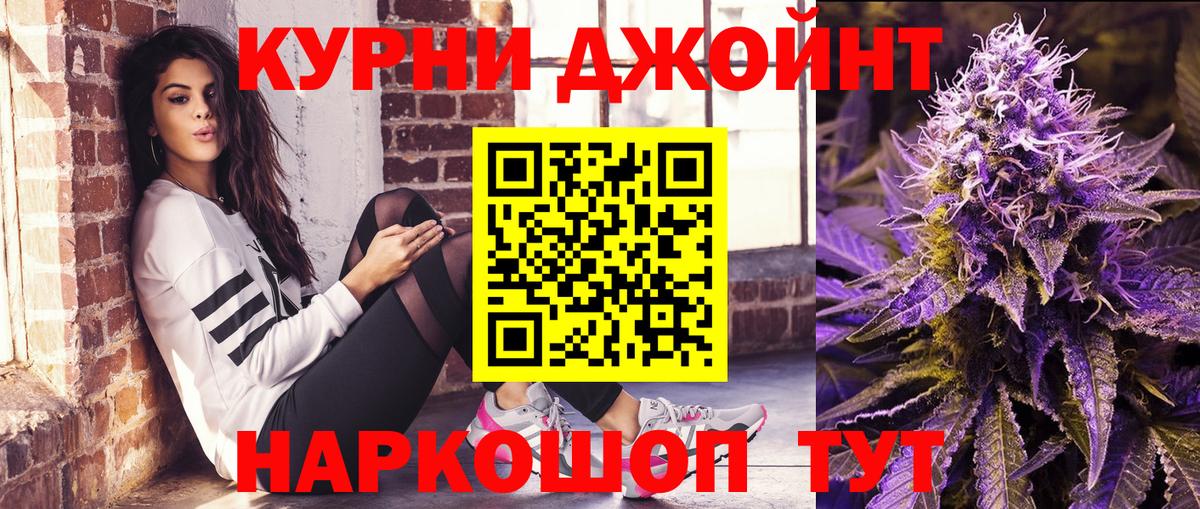Марихуана VHQ  Вход с VPN  Каннабис THC 21%  Щёкино  Бошки Шишки ГИДРОПОН  Канабис индика 
